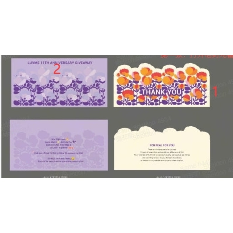 LUVME 11th Anniversary Invitation